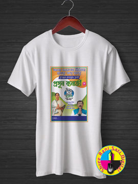 Vote For Trinamool Prasun Banerjee T-Shirts Bangla