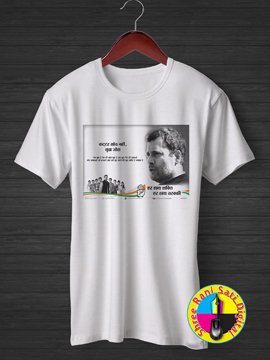 Kattar Soch Nahi Yuva Josh T-Shirt