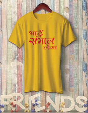Bhai Shambhal Lenga - Yellow