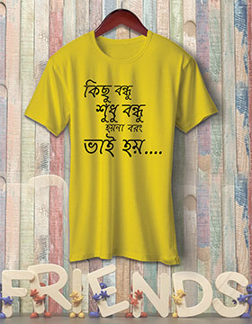 Kichu Bandhu Sodhu Bandhu Hoi Naa - Yellow
